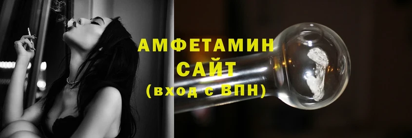 что такое   Борзя  Амфетамин Розовый 