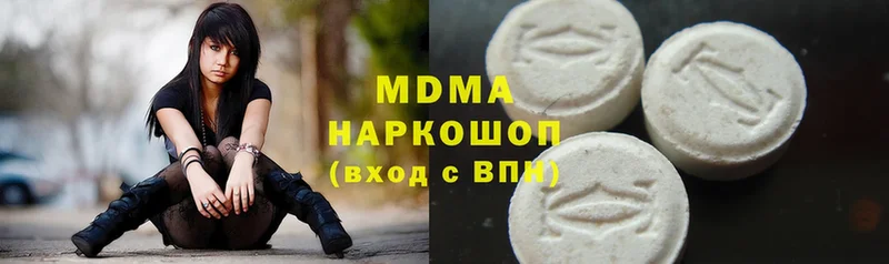 omg зеркало  купить   Борзя  MDMA Molly 